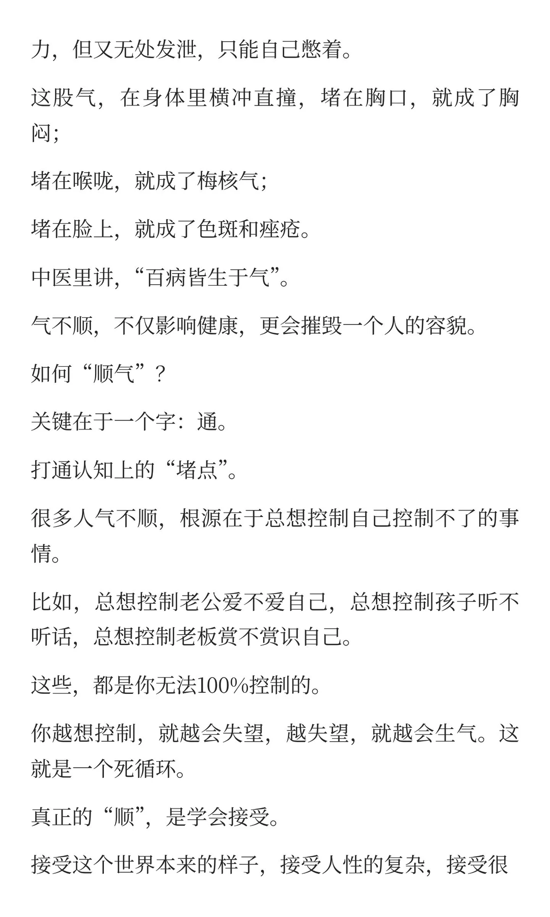 真的是美貌玄学！一眼惊艳+长期漂亮