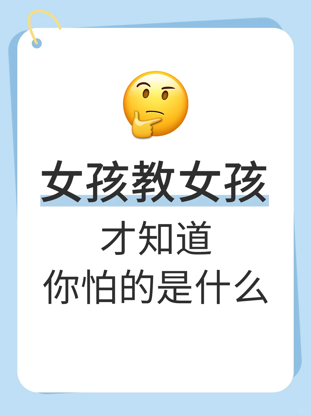 从怕水到爱水，我如何带100+女生爱上游泳