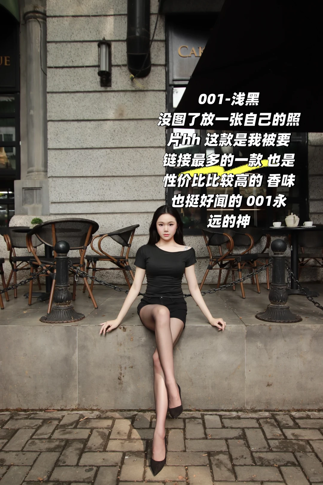 一个爱穿丝袜的小女孩的测评