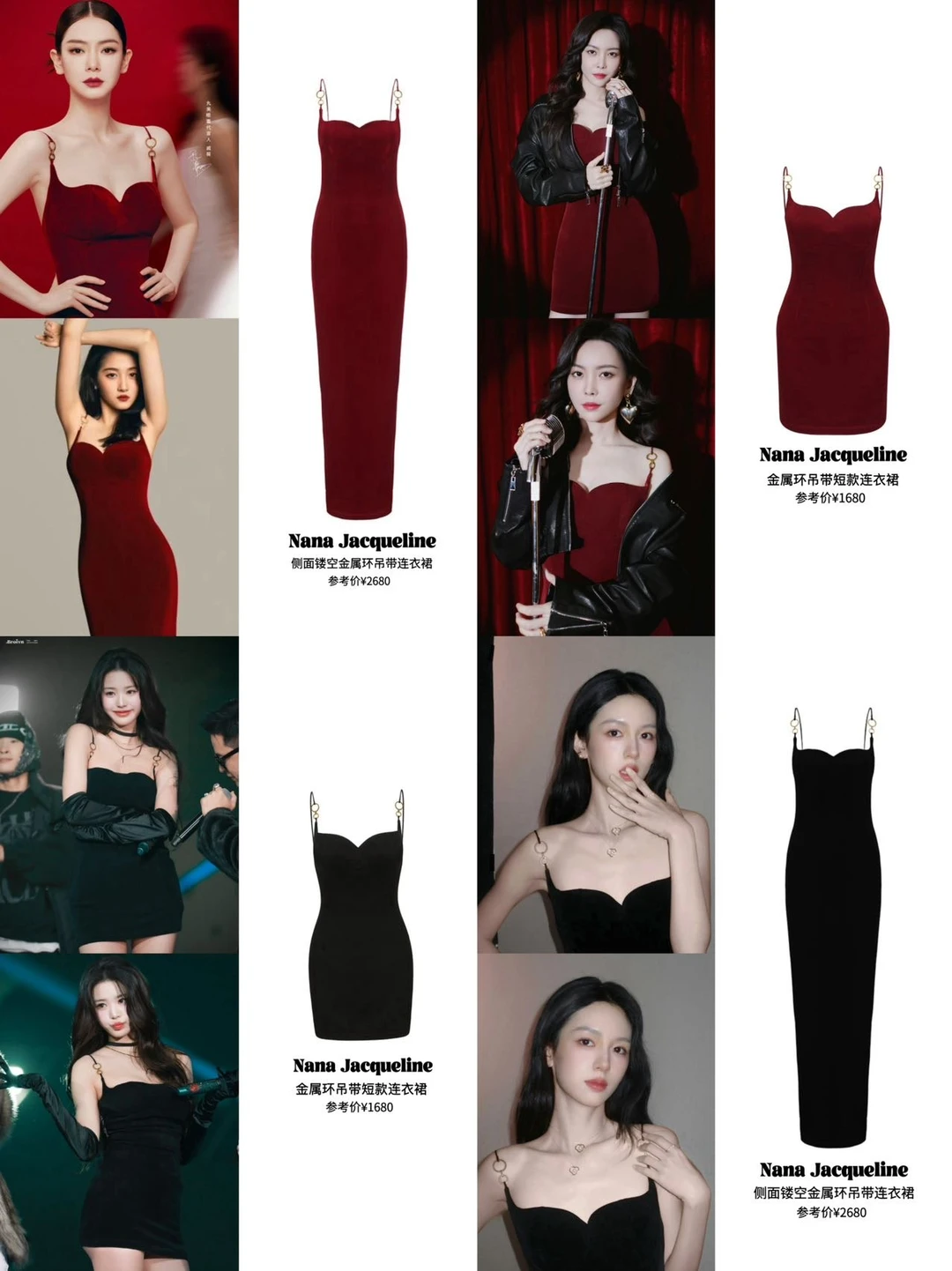 金属环肩带太戳我✨这礼裙成女明星年末标配