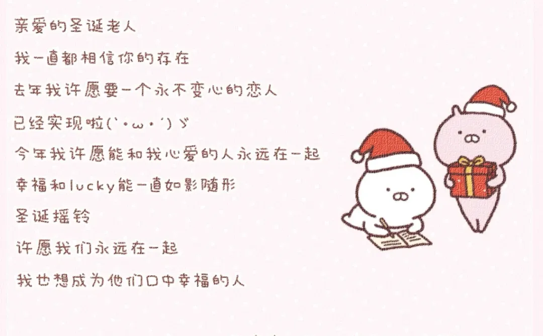 兔丸圣诞壁纸0🥕