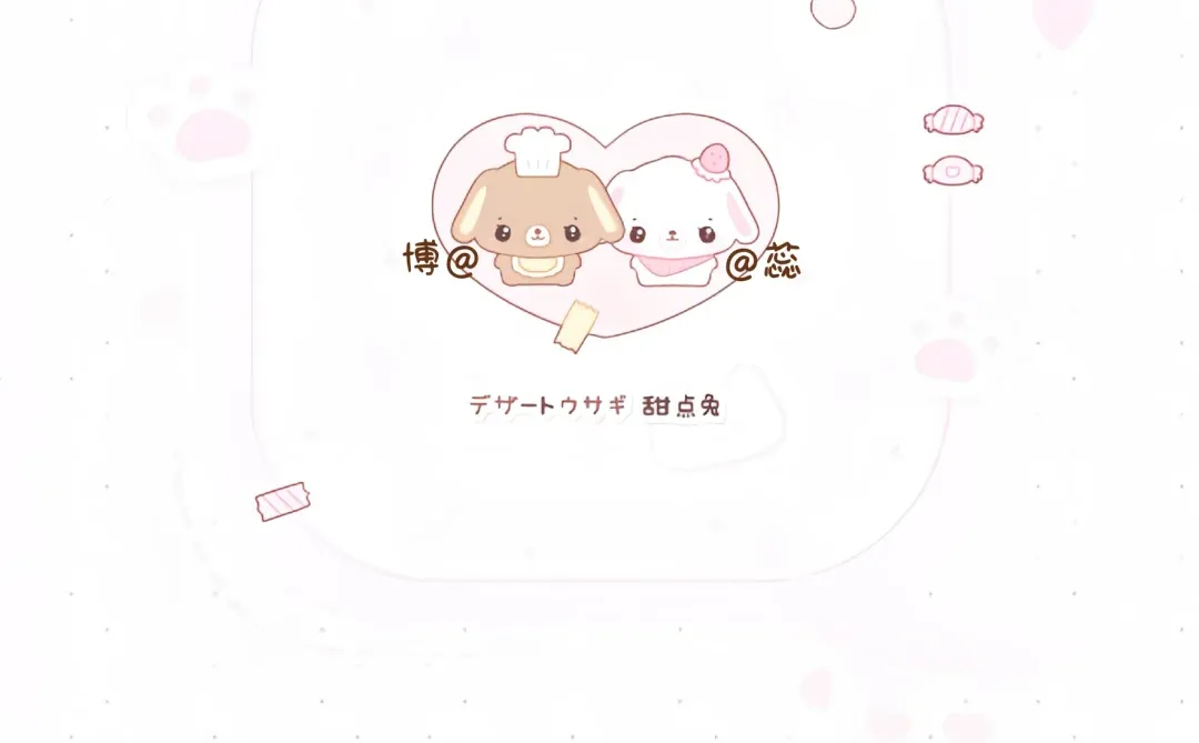 无偿情侣署名壁纸˖ ᜊ ⊹𝓟𝓲𝓷𝓴˖ ᜊ ⊹