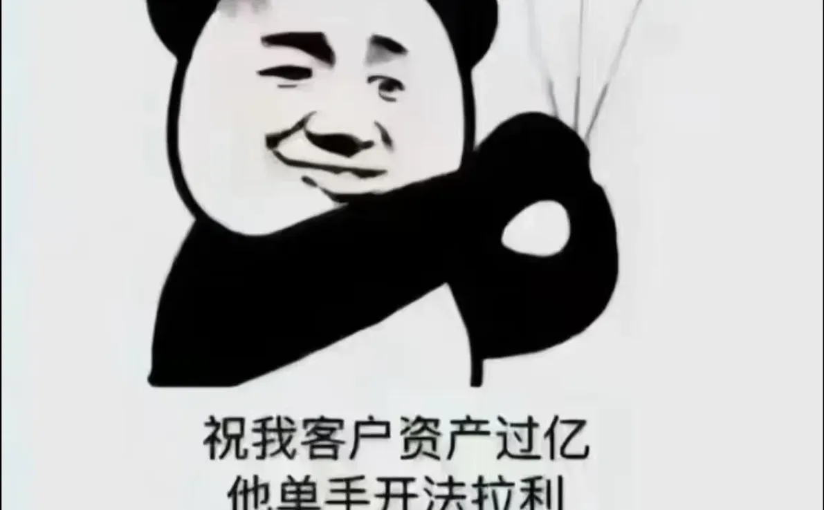 幸运表情包来袭，想出单的快抱走！