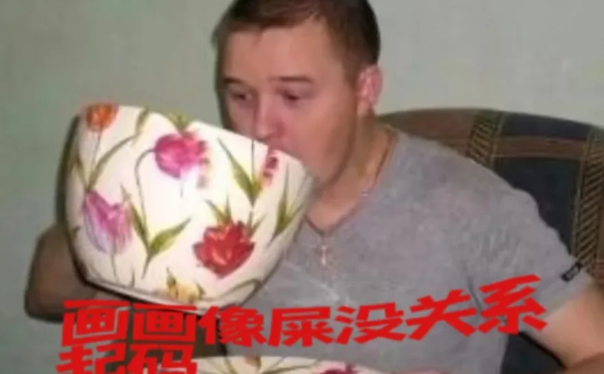 做表情包不是易如反掌吗