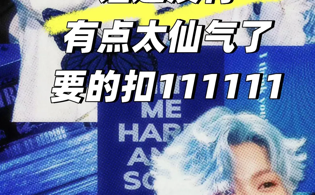 梓渝神仙壁纸！