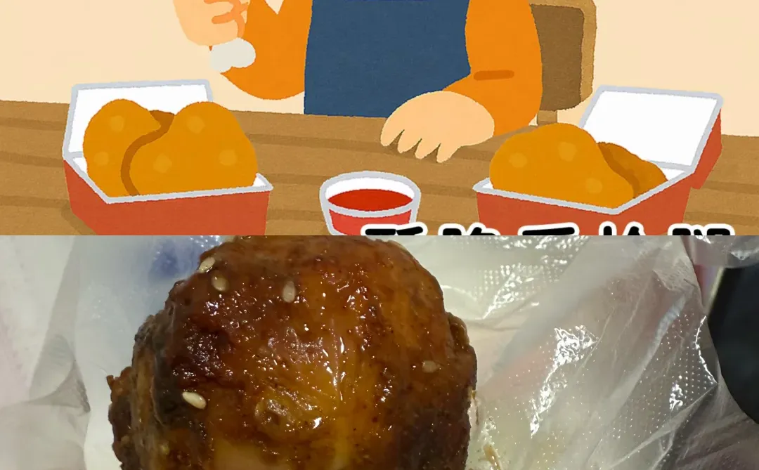 日本小人表情包正确使用方法