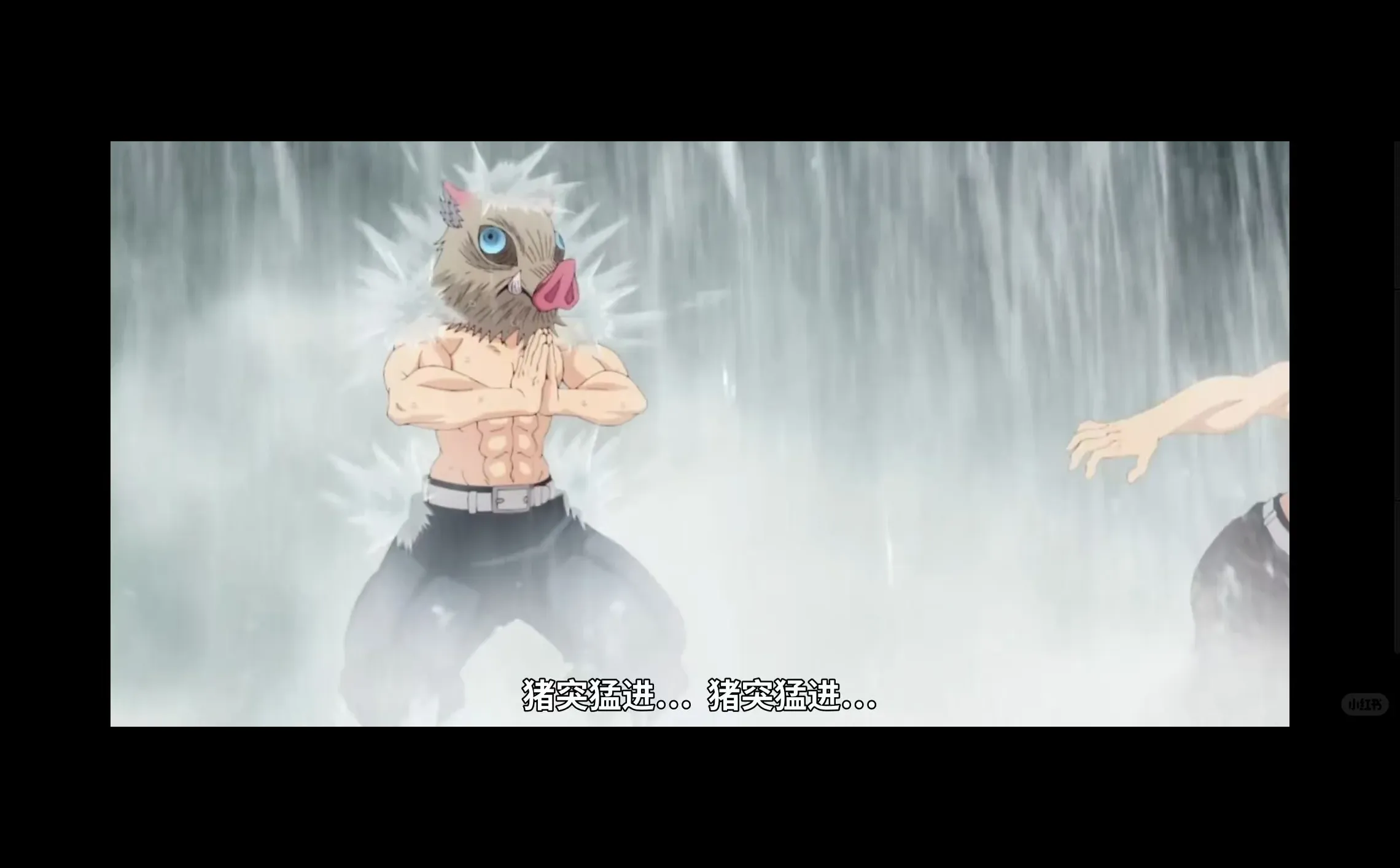 一些表情包‖出自鬼灭之刃柱训练篇.