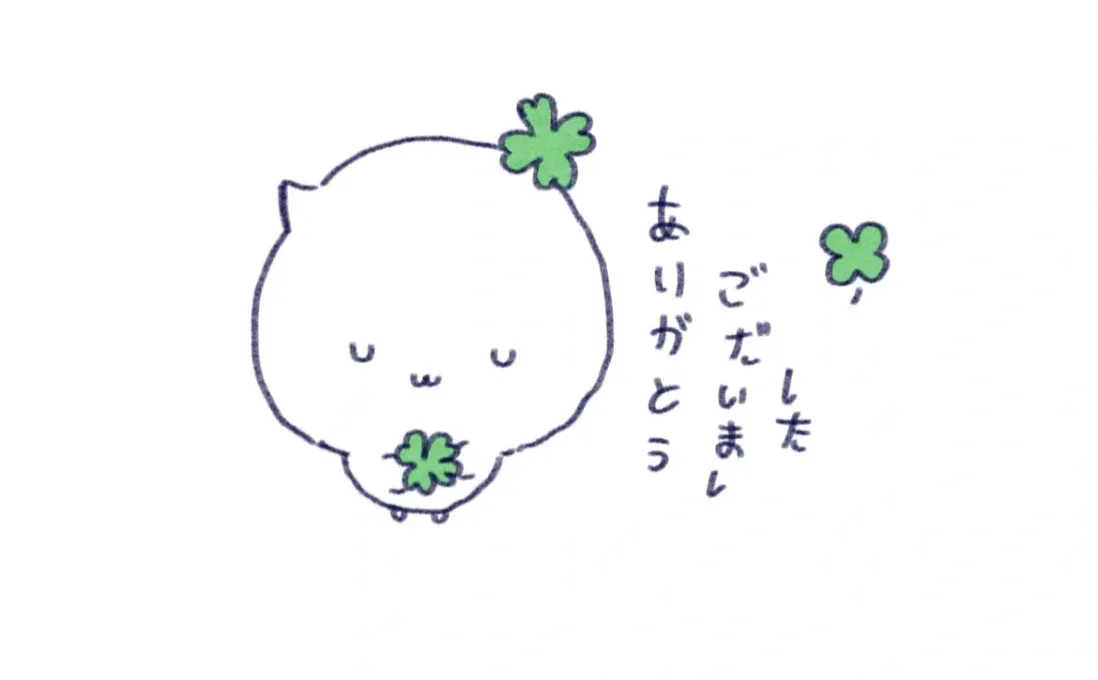 这个表情包的文字是啥意思！