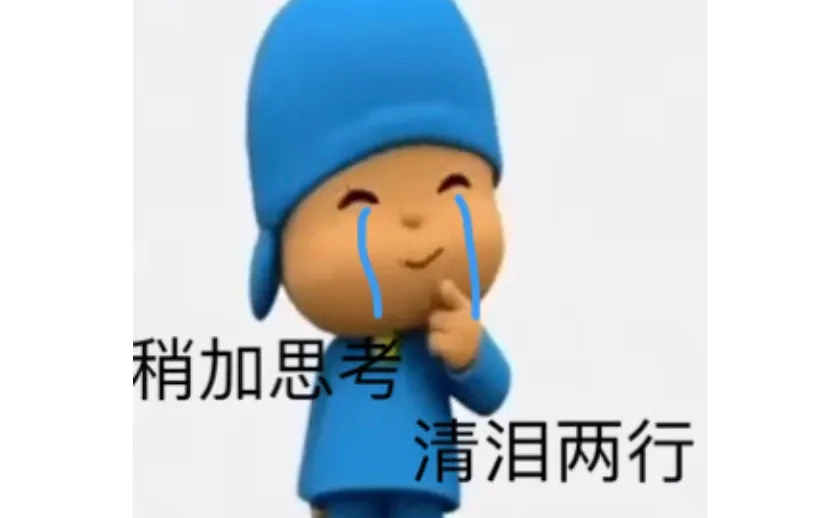 表情包分享｜好可爱的蓝🧢小人儿