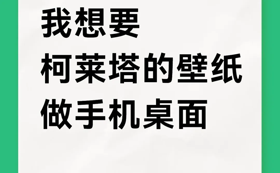 有人能分享就好了