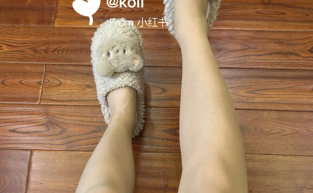 丝袜+毛绒拖 😌宅家舒适感王炸组合
