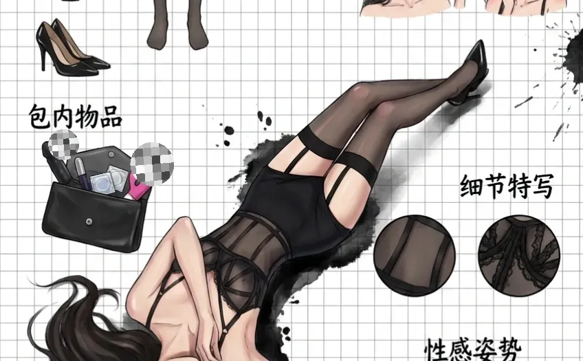 Ai 一键穿搭分解，黑丝辣妹穿搭～ootd