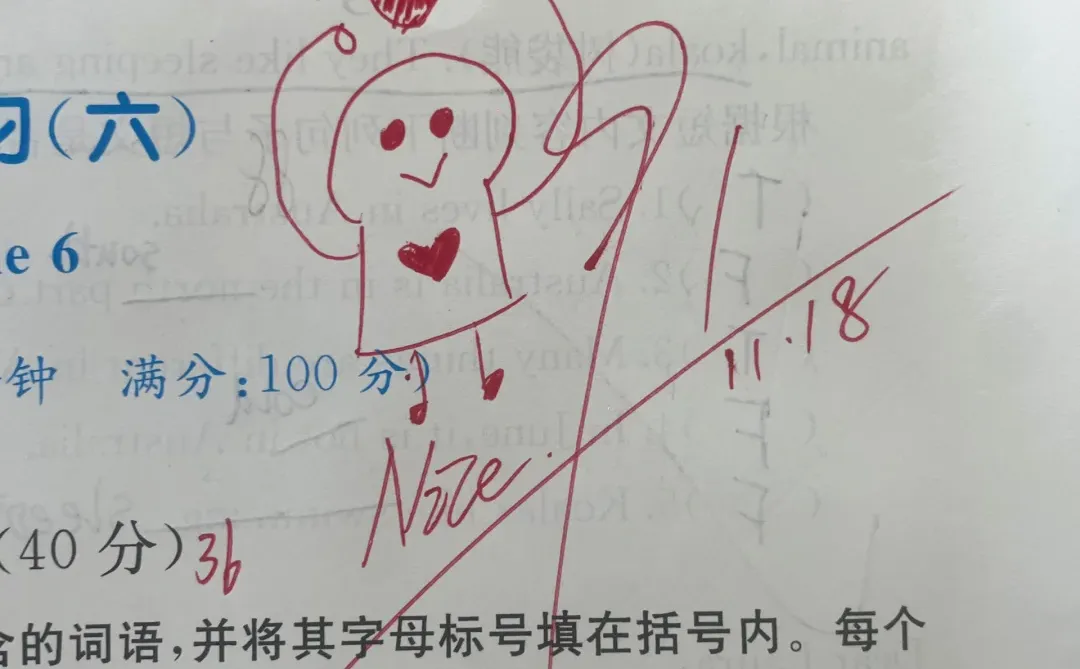 第23弹一看就会的表情包改作业评语