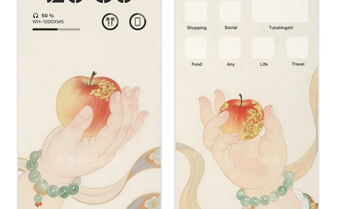 089 | 苹安喜乐 | 手机壁纸