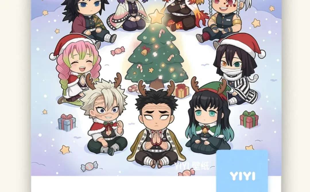 动态壁纸 | 九柱圣诞聚会