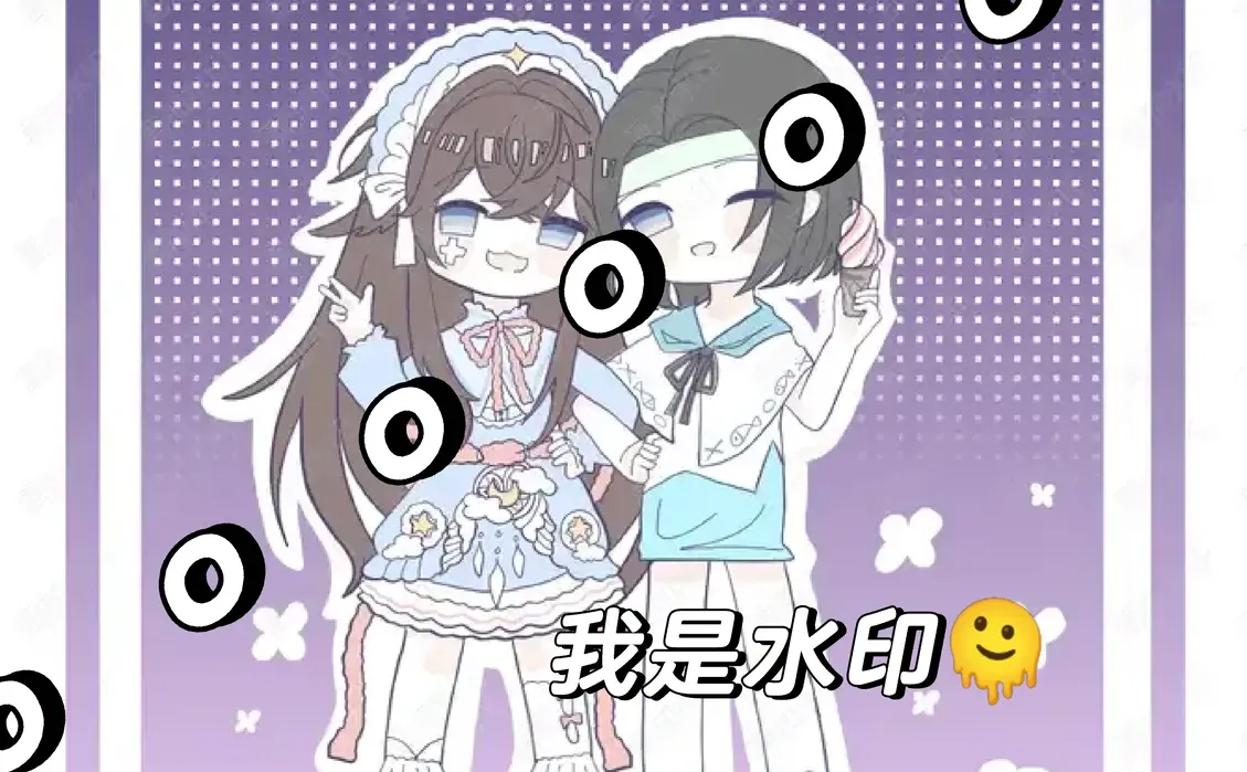 跟我女神的OC贴贴！太爽了！