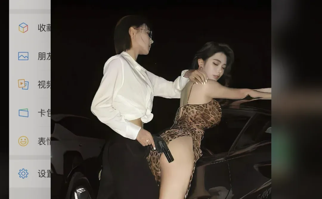 分享一张非常炸裂的手机壁纸