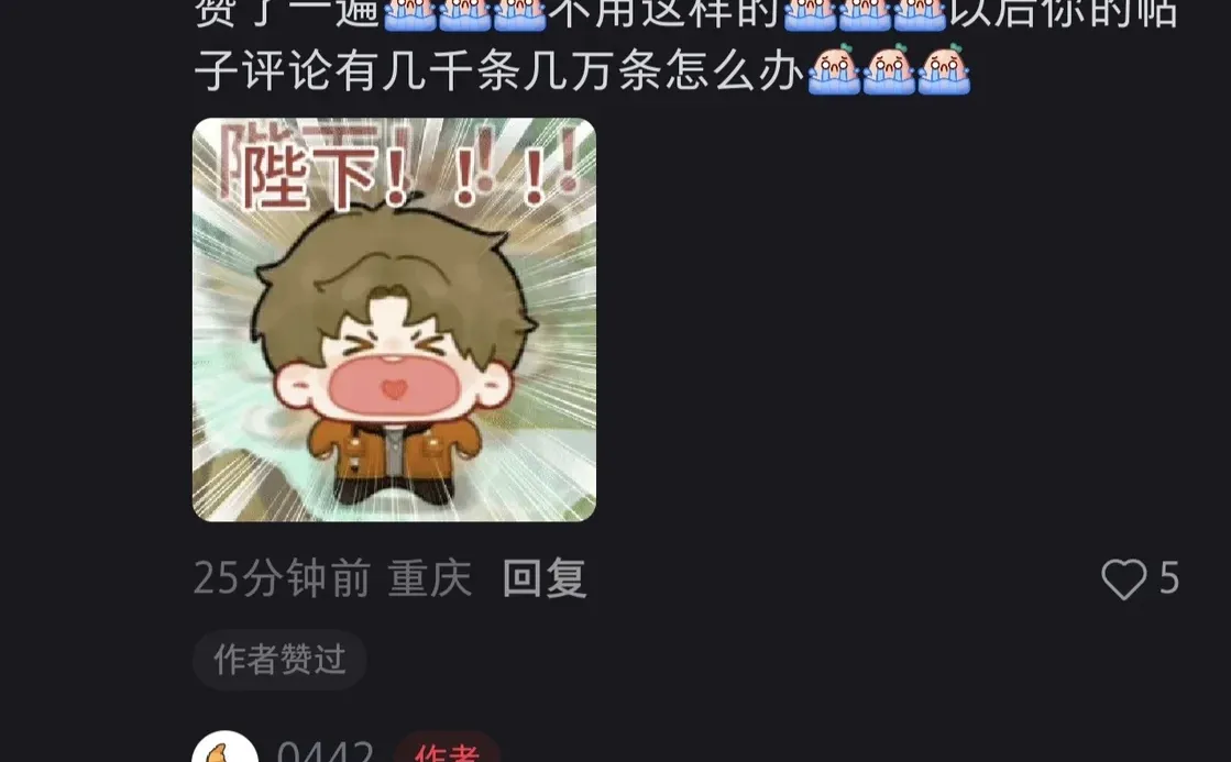 柏推迎来了女神