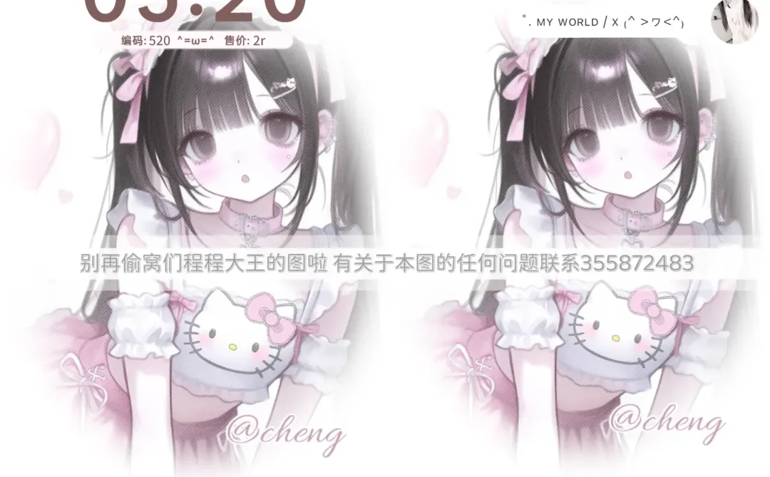 壁纸0🥕喜留都出