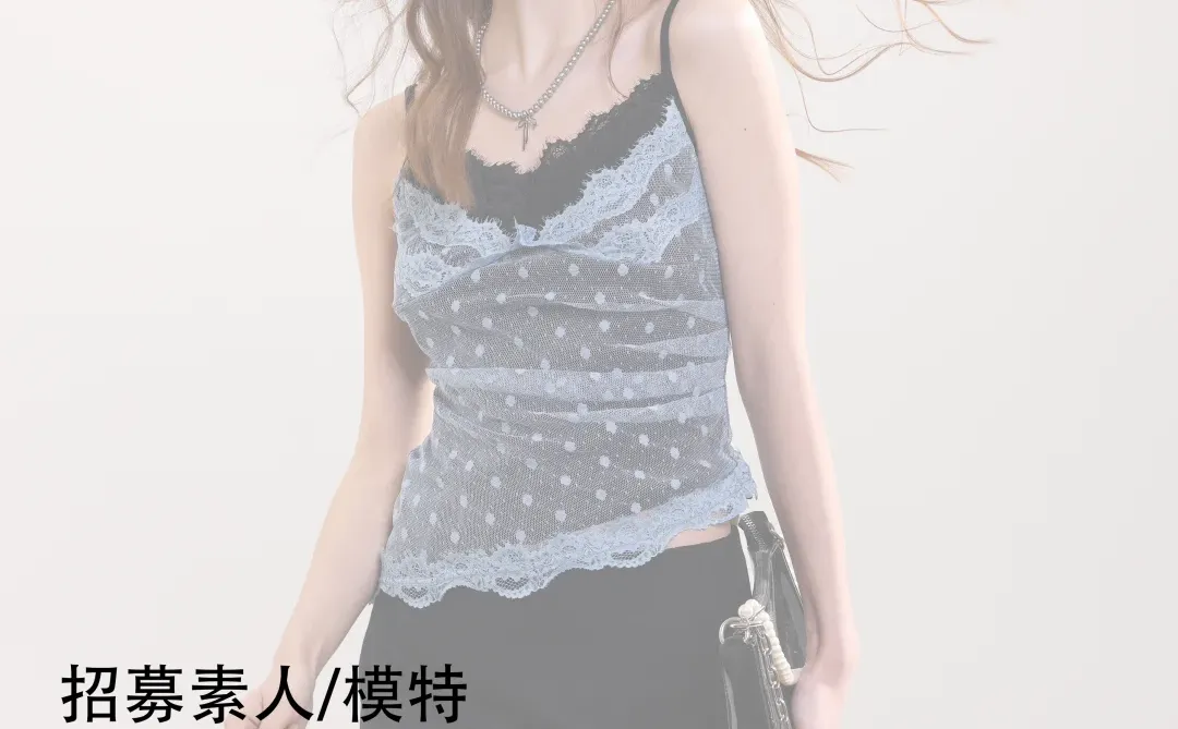 素人模特|平面模特丨招模特