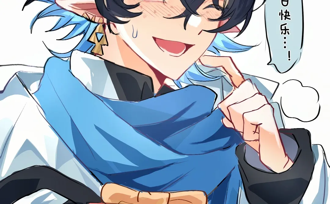 你怎么知道我女神给我画了生日贺图！！！！！