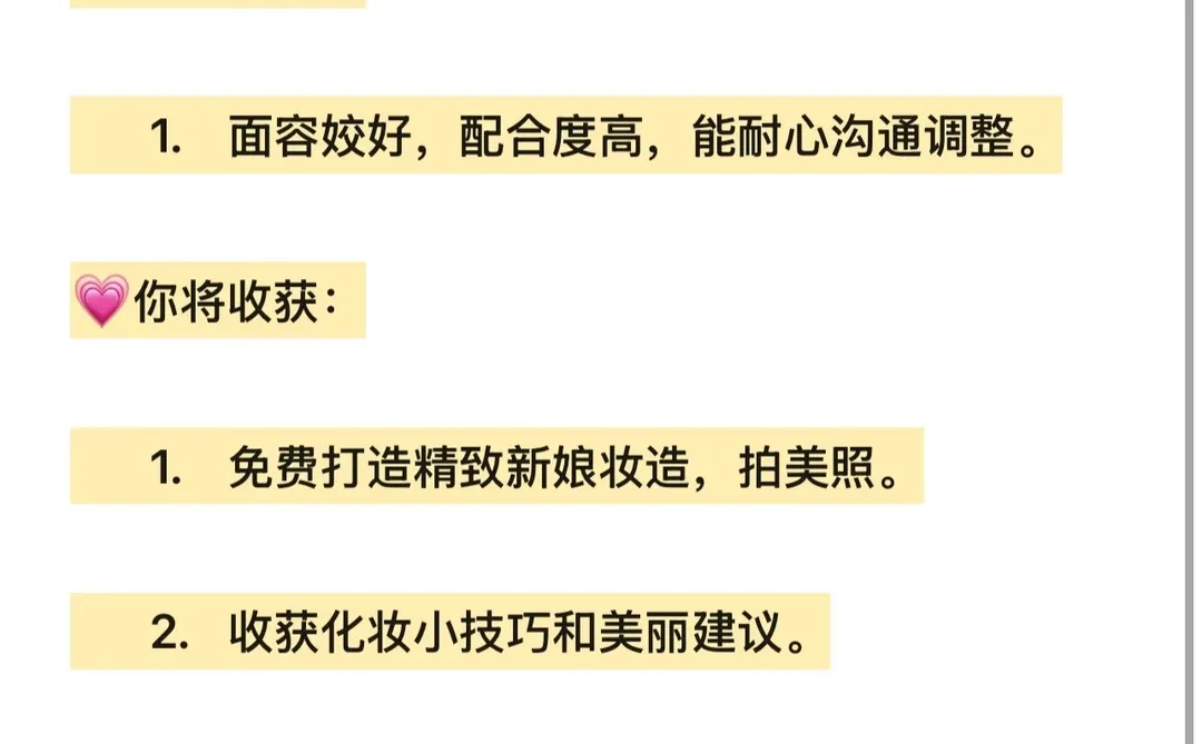 我负责梳妆 你负责漂亮