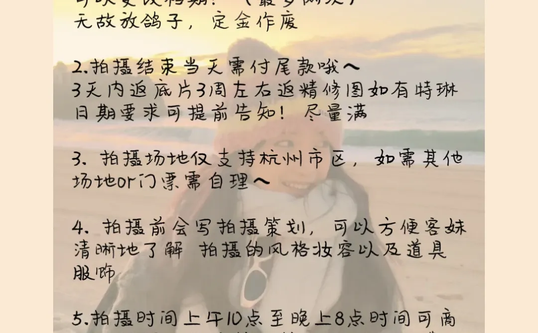 悉尼女摄｜杭州约拍档期三月开放预约啦～