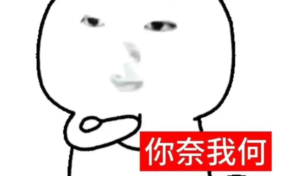 sakuya⼁抽象表情包分享~