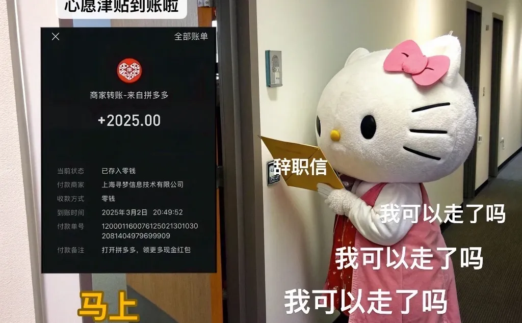 抽象表情包｜决战打工人精神状态之巅4️⃣