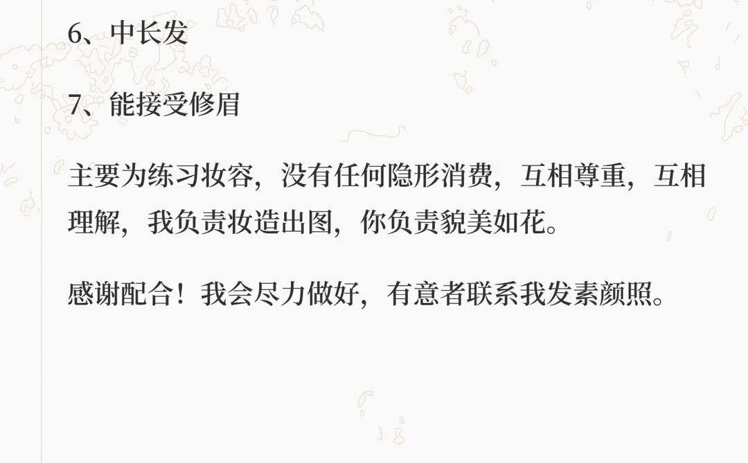 现需要大量模特