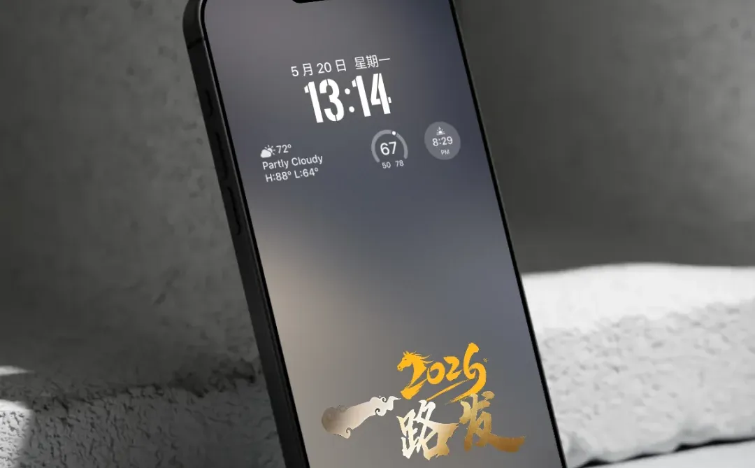 又被这新锁屏惊艳到～