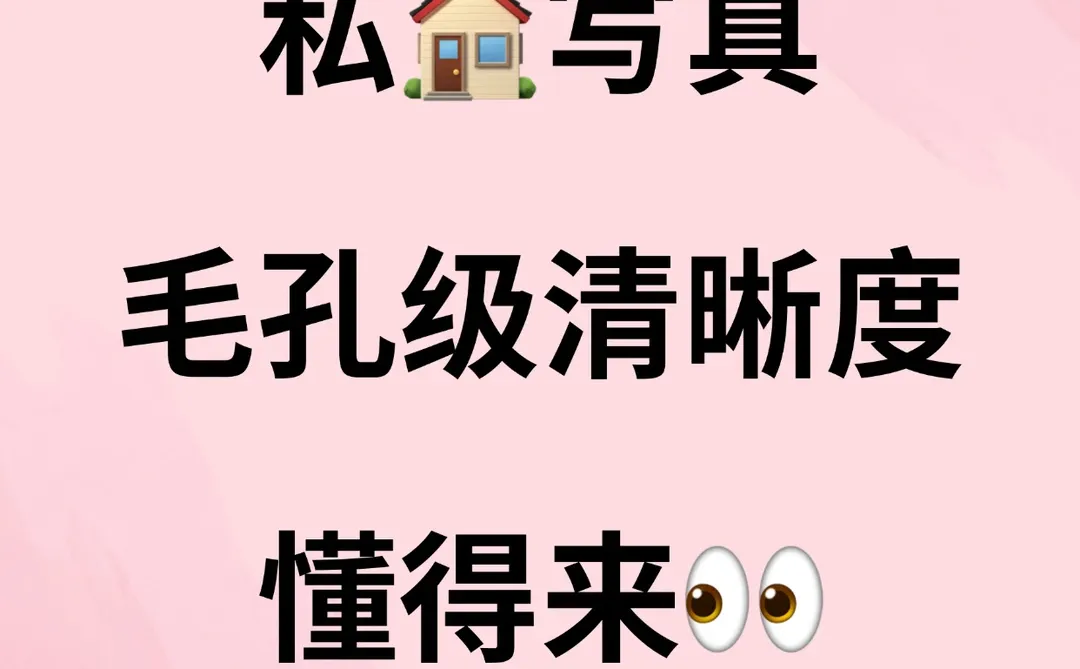 人体写真摄影艺术合集