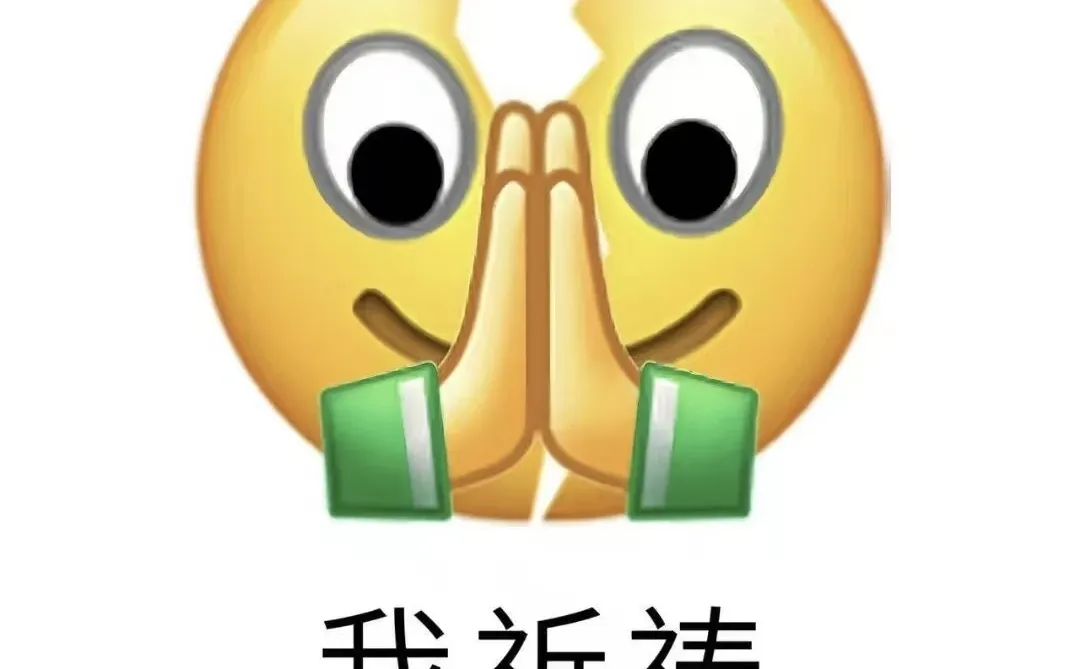 emoji小黄人表情包来啦！🔥
