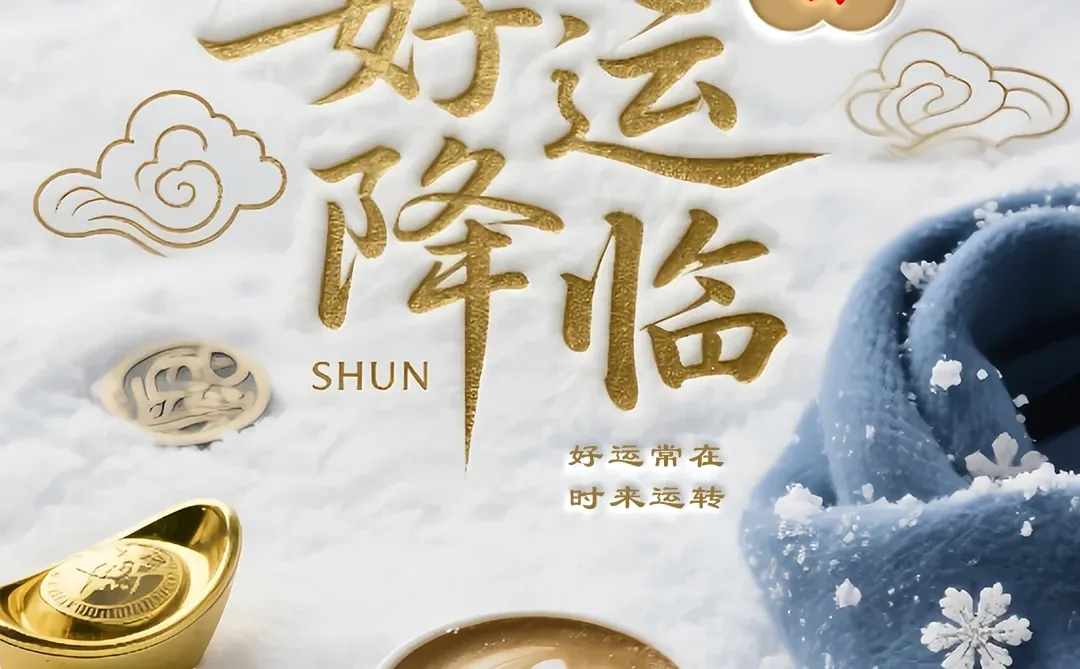 2026年氛围感高清手机壁纸