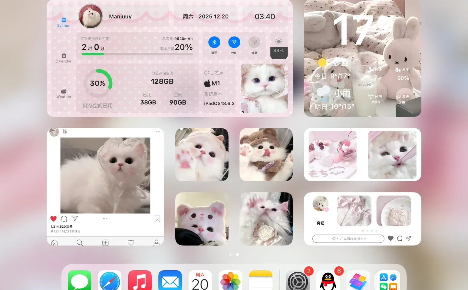 这一套真的太可爱了！我好爱！！！