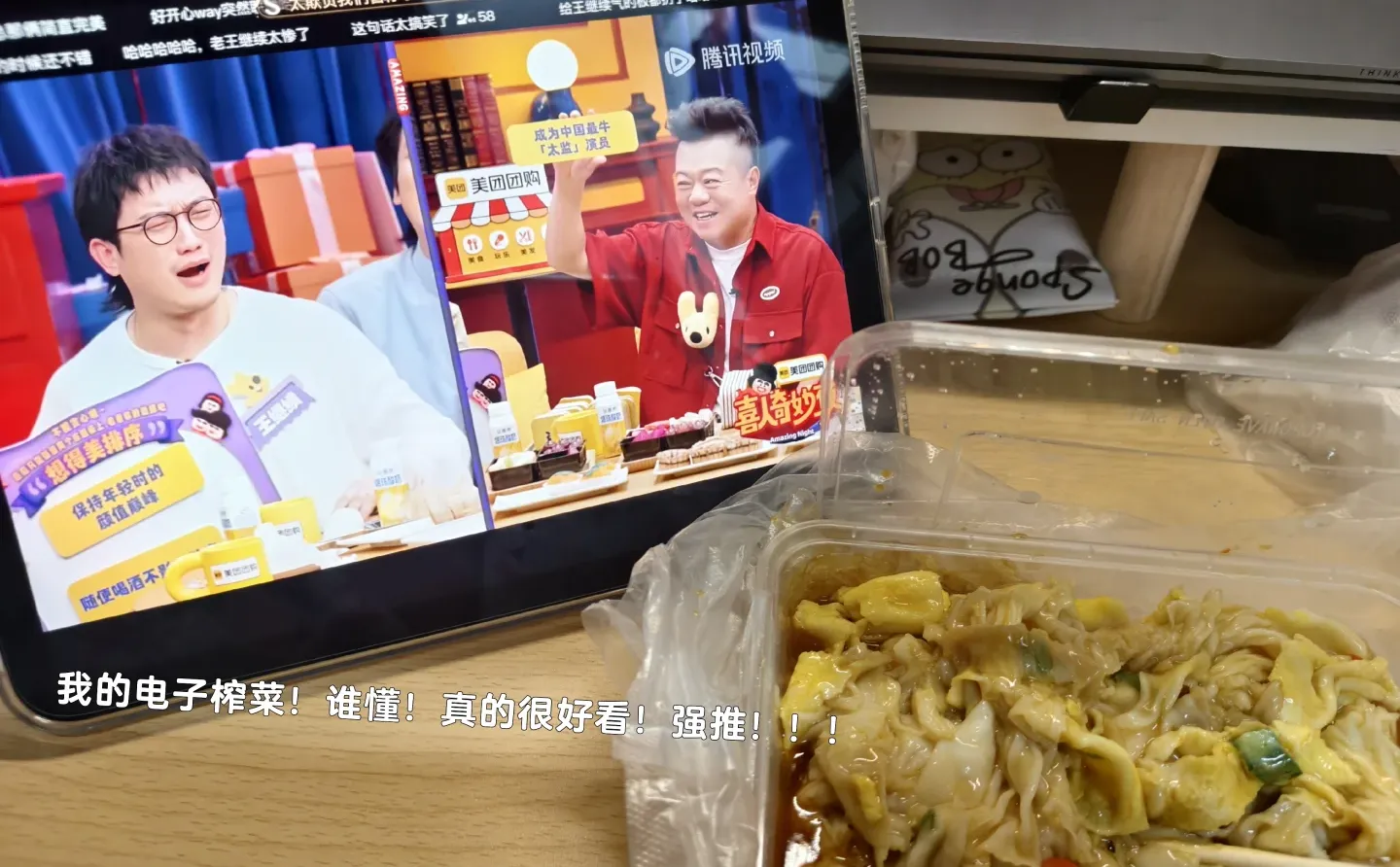 新平板，新壁纸，新我～