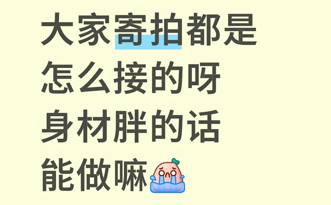 大家寄拍都是怎么入行的呀