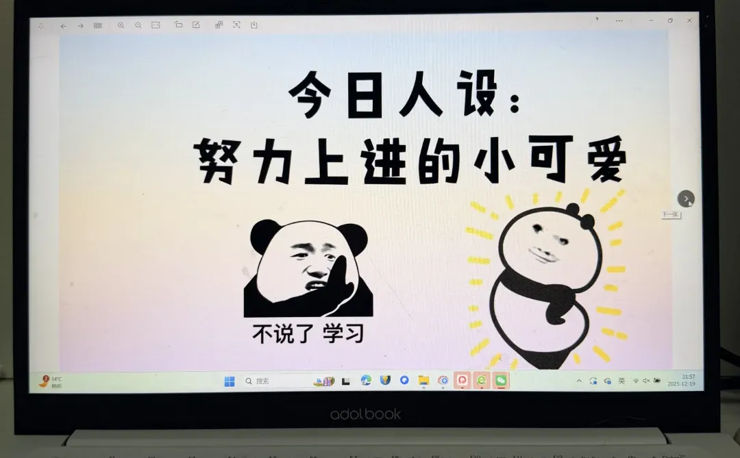 有趣的电脑壁纸～让教室氛围感拉满🔥