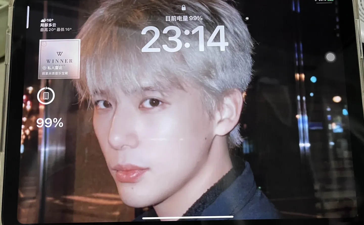 一打开屏幕我就哇哇哇地乱叫