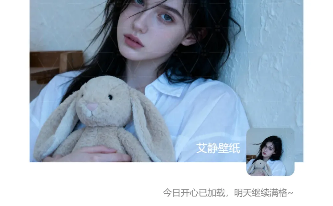 今日高清壁纸来喽～