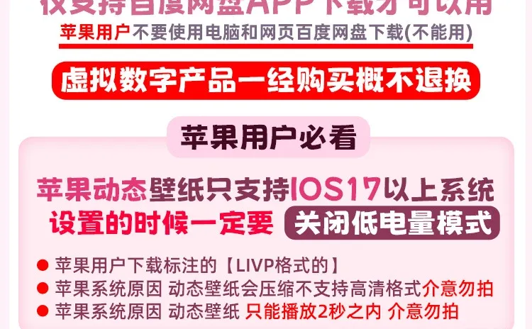 【限时活动】解锁星星人全系列壁纸