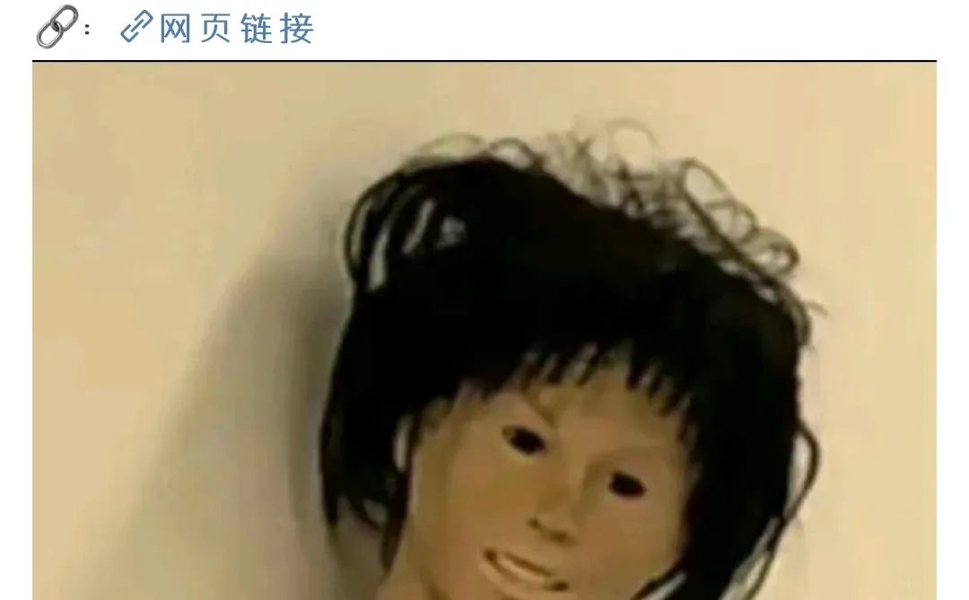 我女神回来了🥹😭