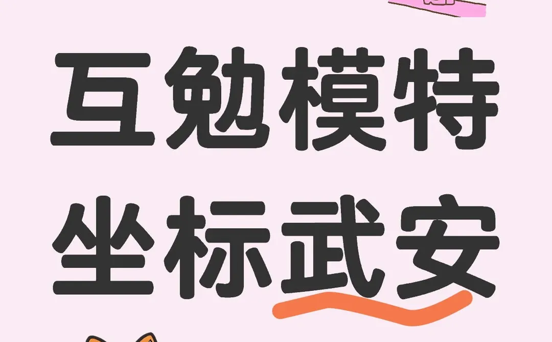 现在的模特是不是都不缺钱了