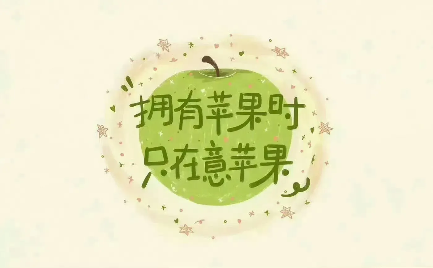 ipad平板壁纸 | 最近收藏的iPad电脑壁纸