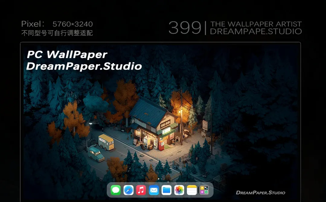 Dream壁纸/“森林深夜便利店🏪”