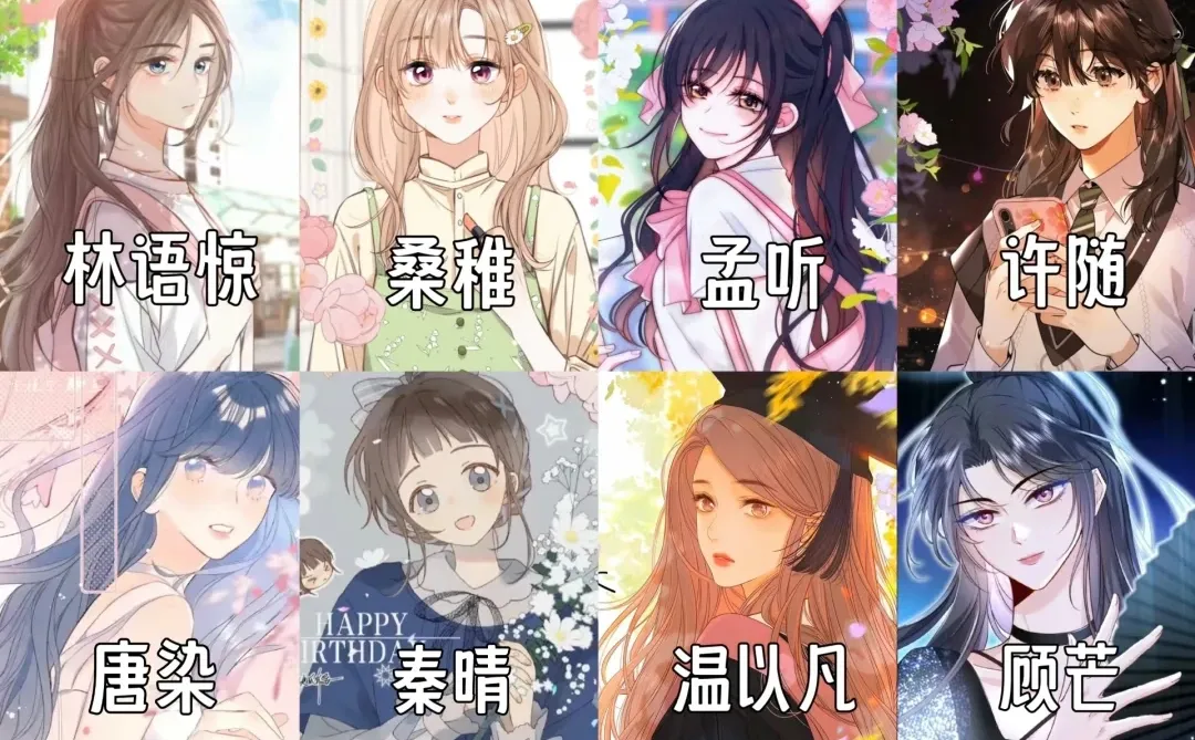 你最喜欢哪位女神呢？