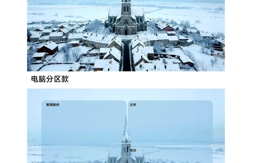 凛冬将至｜ios26景深壁纸Z491