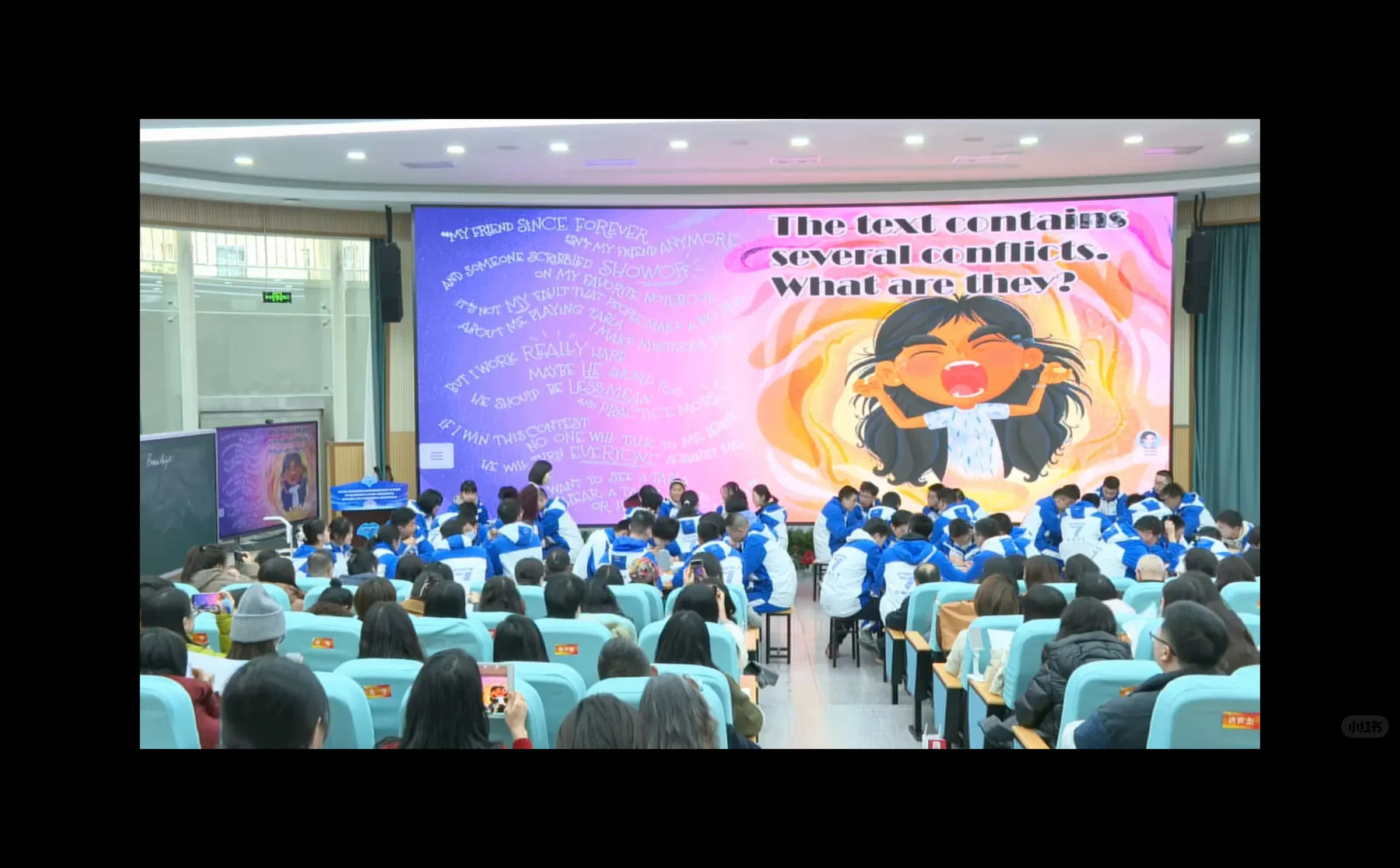 2025马瑾辰女神最新成都七中优质课合集