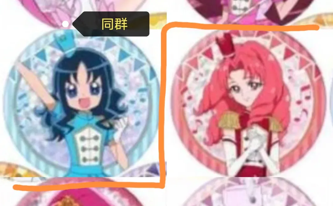 转光之美少女bjl