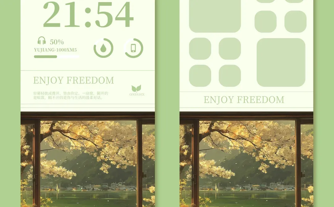 静牖春和|电脑平板手机配套壁纸|109